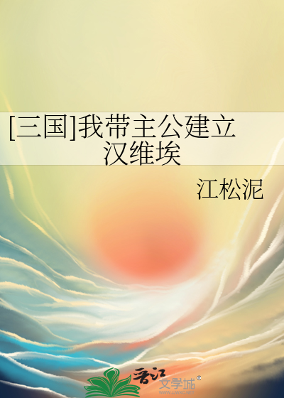 公用月老爆改万人迷