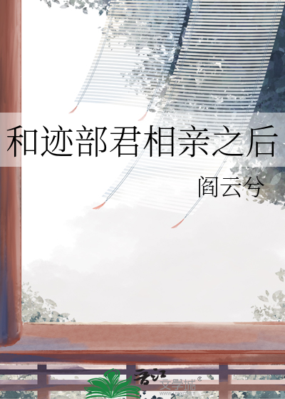 天官双玄车肉