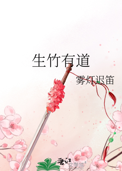 人鱼他总装可怜