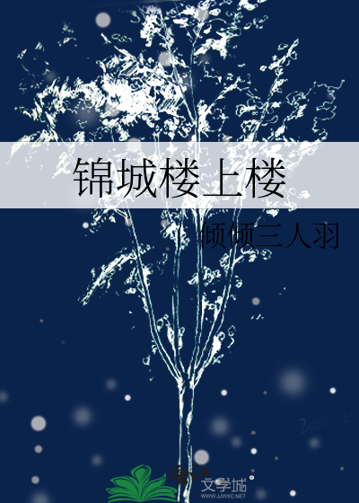 给龙傲天当炉鼎[穿书]