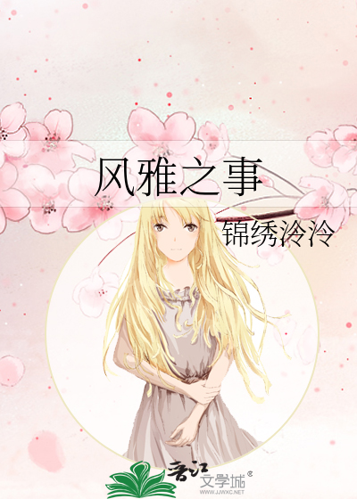 暴富从带始皇帝当主播开始