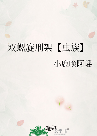 小天才他沦陷潮汐
