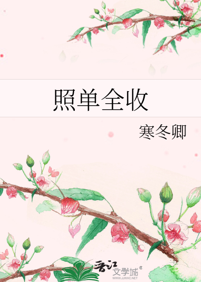 归复知许