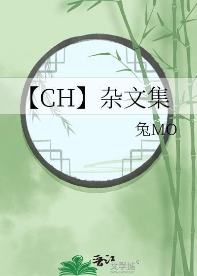 当渣攻重生被白月光强制he了