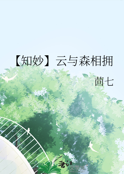 浊海