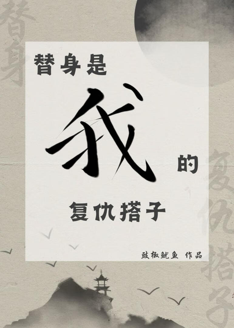 清穿之宫女与四爷
