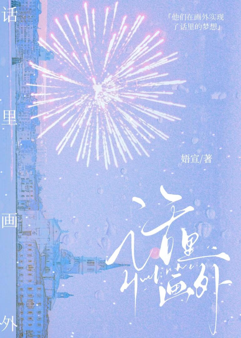 狗尾巴草