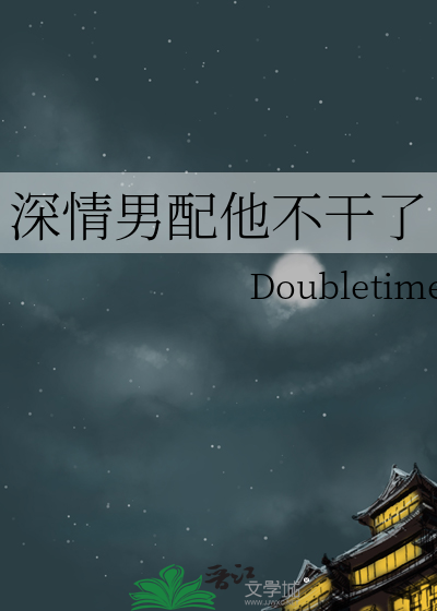 心因你而跳