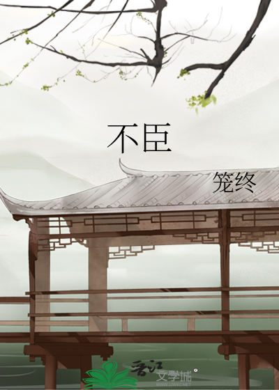 我见月光