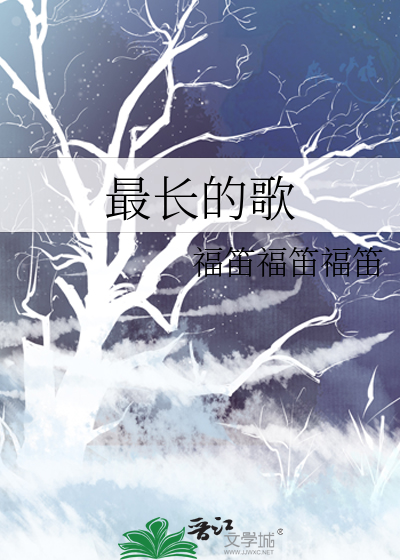 沉梦图·囚凰    卷一·万历二十九年春