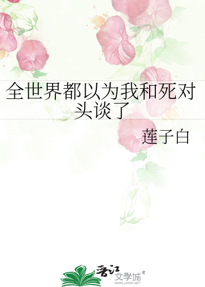 春玳
