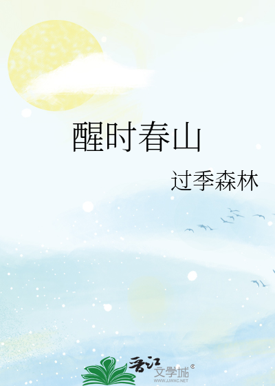就是说非玩不可吗（无限）