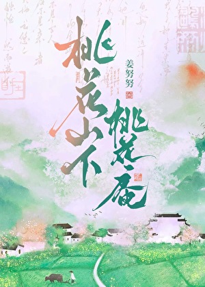 被已死前道侣疯狂索命