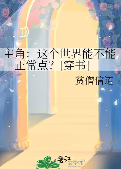 和失忆宿敌亲热后超强