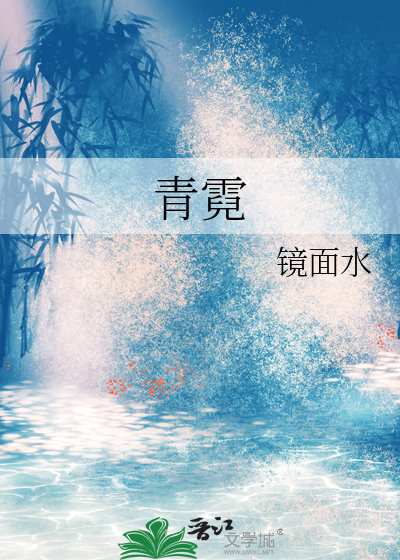 上京诡话