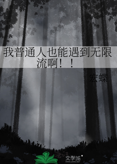 乱七八糟的文野脑洞短篇集