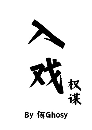 我的西部日志
