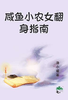 烬世劫