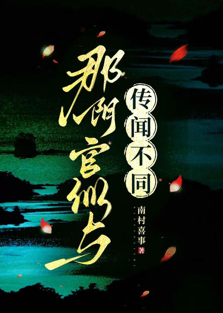 末世大佬在虫族大杀四方