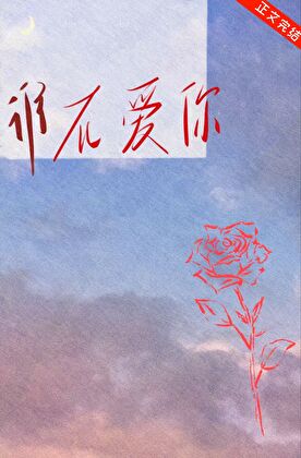 您的噩梦生成中