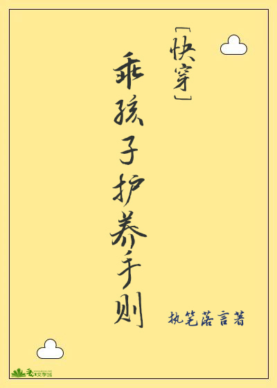 穿书年代：脚踢渣男后抱紧硬汉大腿