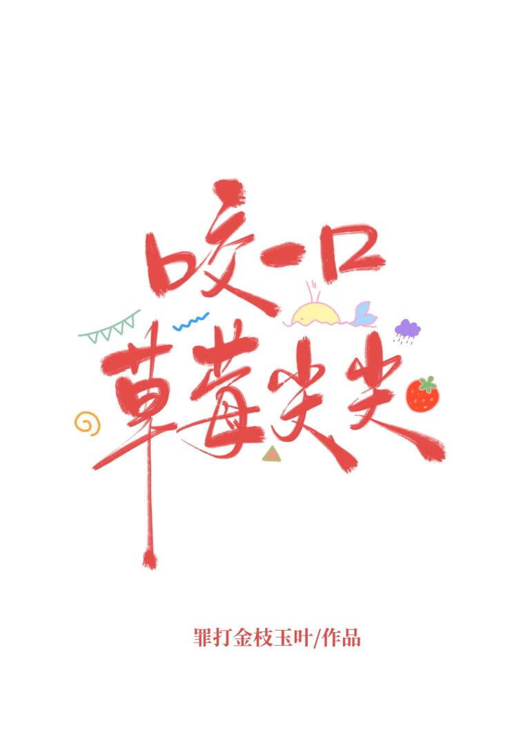 艾莉的故事