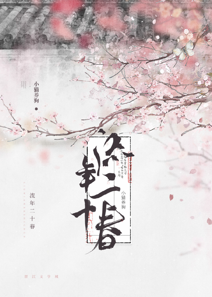 反派寡夫O的千层套路[ABO]