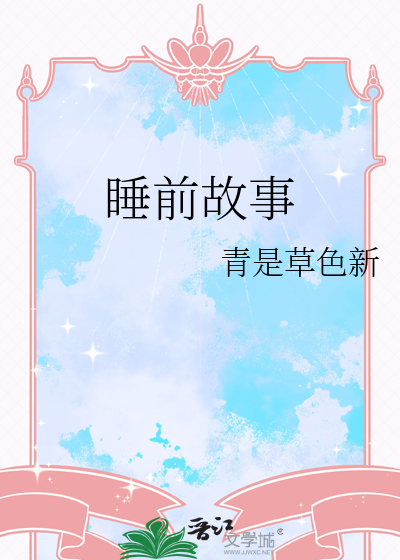 伪装