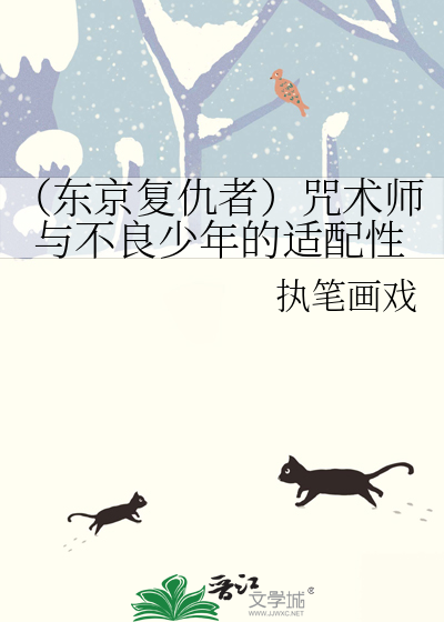 权臣狂妻