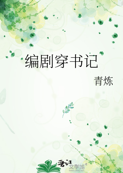 徒弟总想跟我谈恋爱怎么办
