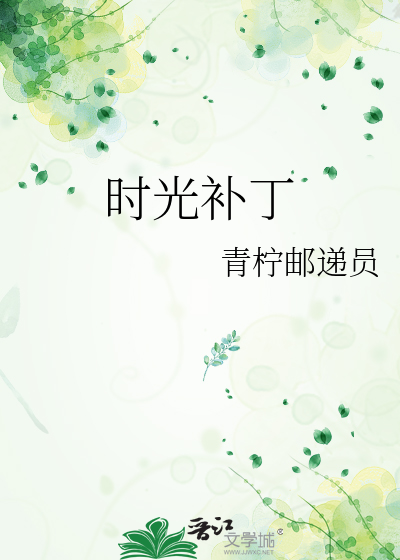 和幸村当同桌的日子