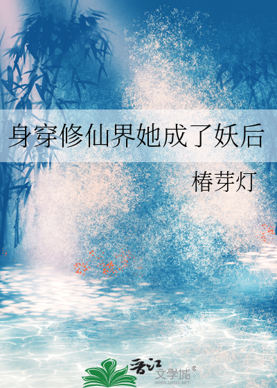 意难平番外