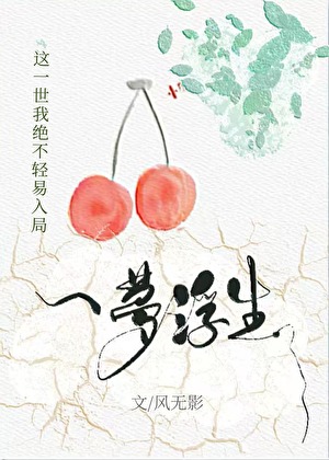 暗卫她转行了