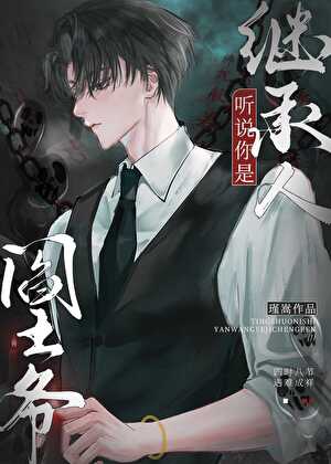 倒霉蛋也会有转运的一天嘛~！