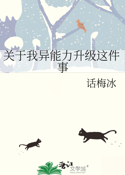 桃花树下又逢君（女尊）