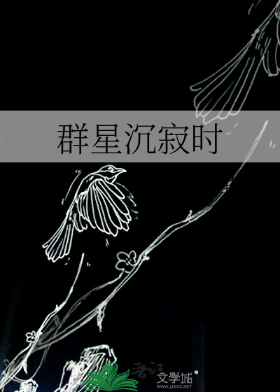 我发热期，你跪什么？