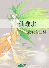 在兽人星球养狼的日子