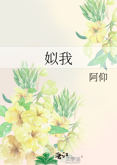 指标未达成，但掀了上司的桌