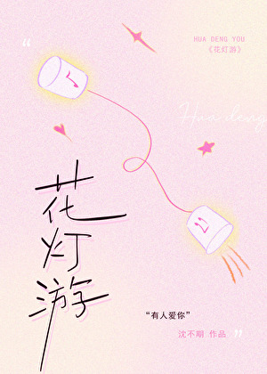 小炮灰今天掉马了吗？［穿书］