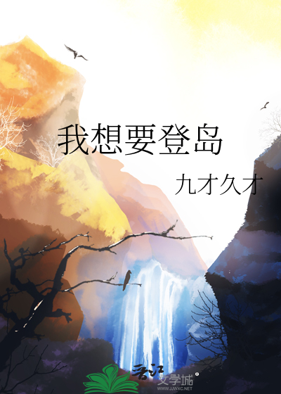 我在七零被宠爆了
