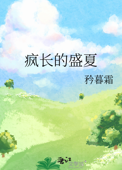 飞天妖怪局