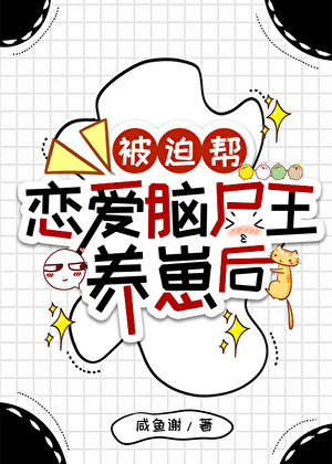无虞