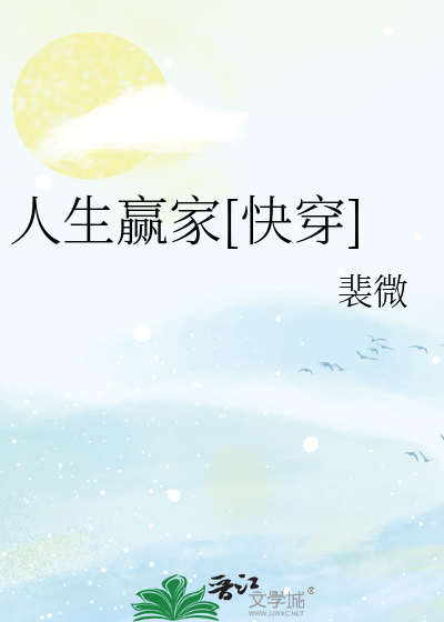 观测者协议：永恒守望