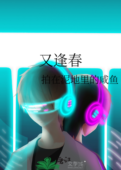 来到星际种精灵
