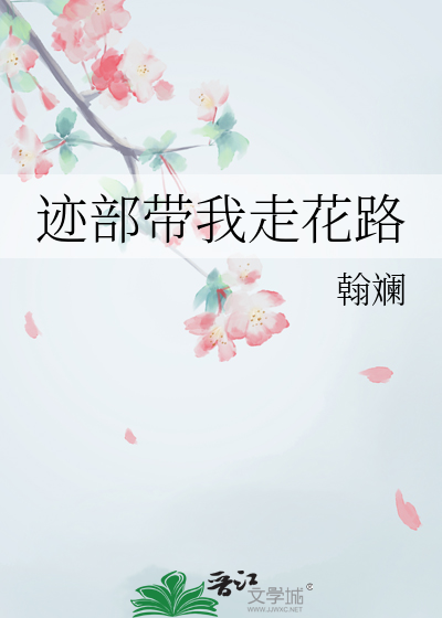 A级连理枝
