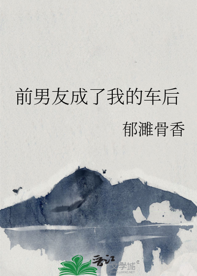记忆病变