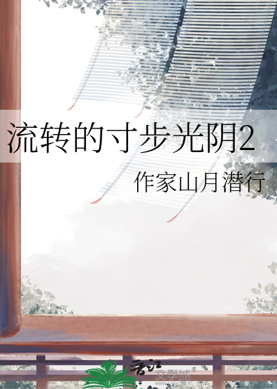木兰山十二神尼
