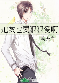 玉阶