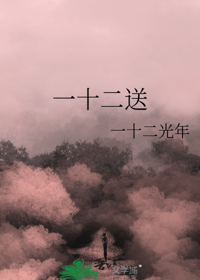 金丝雀渣了疯批大佬后