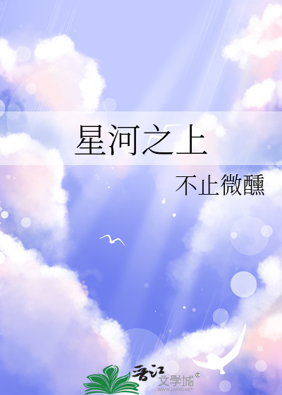 团宠血族的唯一幼崽［西幻］